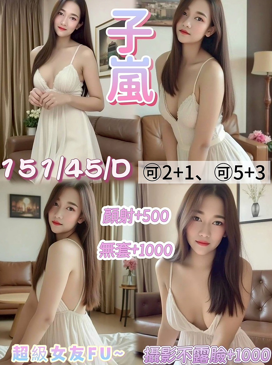 OBS LOG │ 小蝶 │ 小港外送服務 │ 貧乳正妹 │ D罩杯 │ 21歲 │ 169cm │ 50kg │ 淫蕩/騷女人 身材高挑 令人難忘得高超技術  完美的身材 細滑的皮膚 胸部有料 屁股有肉
